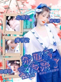 美女影视app